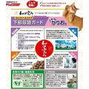 ペットライン JPスタイル 和の究み セレクトヘルスケア 下部尿路ガード 低カルシウム 1.4kg