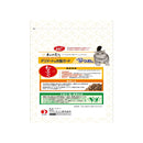 ペットライン JPスタイル 和の究み セレクトヘルスケア デリケートなお腹ガード 1.4kg