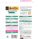 ペットライン JPスタイル 和の究み 歯みがきガム ミニ 200g