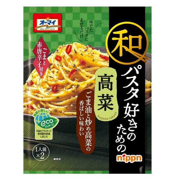 ◆オーマイ 和パスタ好きのため高菜 48.4g