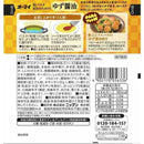 ◆オーマイ 和パスタ好きのためのゆず醤油 49.4g