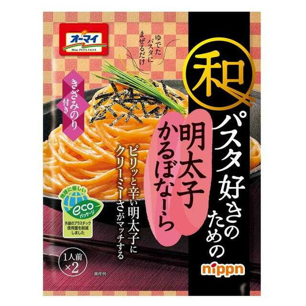 ◆オーマイ 和パスタ好きのための明太子かるぼなーら 66.8g