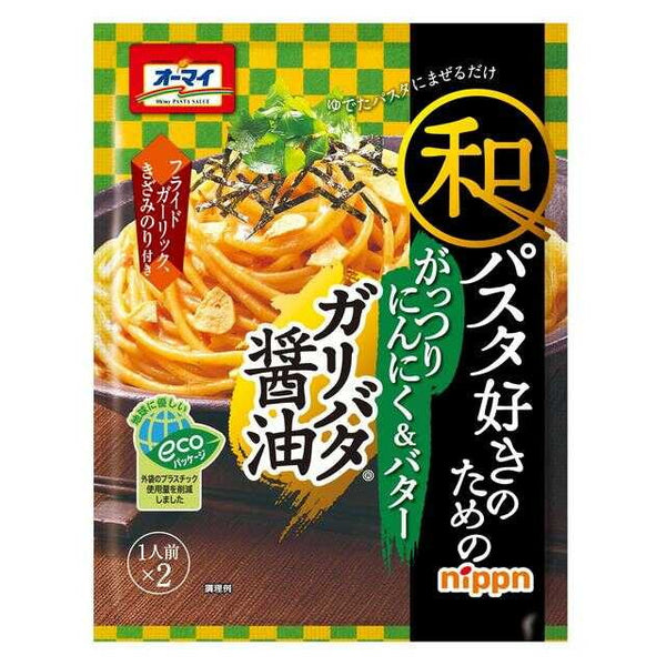 【食品まとめ売り】焼のり・油・生しょうゆ・調味料・パスタ・マイグラ・さば缶・袋麺 ◇オーマイ 和パスタ好きのためのガリバタ醤油 52.6g