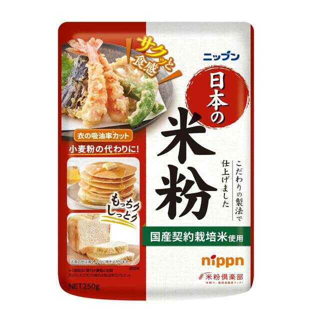 ◆ニップン 日本の米粉 250g
