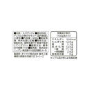 ◆ニップン オーマイプレミアム もちっとおいしいスパゲッティ1.8mm 600g