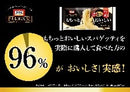 ◆ニップン オーマイプレミアム もちっとおいしいスパゲッティ1.8mm 600g