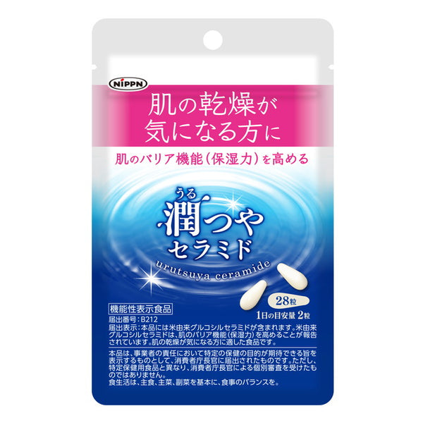 ◆【機能性表示食品】 日本製粉 潤つやセラミド 28粒
