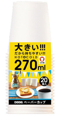 日本デキシー白無地紙カップ20個270ml