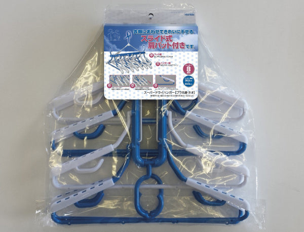 Super Dry Hanger Plastic 8 Strand Neo