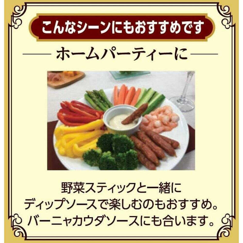 ◆なとり 一度は食べていただきたい 粗挽きサラミ 60g(30g×2袋)