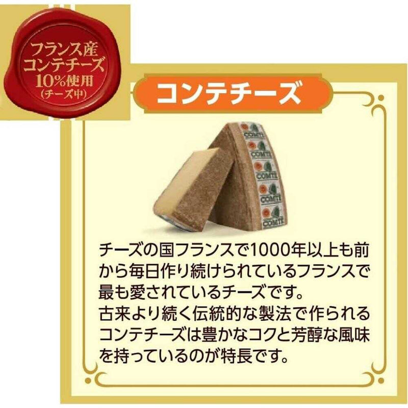 ◆なとり 一度は食べていただきたい 贅沢なチーズ鱈 64g(32g×2袋)