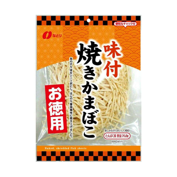 ◆なとり お徳用味付焼きかまぼこ 1袋