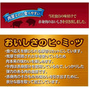 ◆なとり THEおつまみビーフ 37g