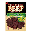 ◆なとり THEおつまみビーフお徳用 80g