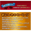 ◆なとり THEおつまみビーフお徳用 80g