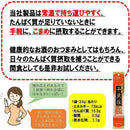 ◆なとり 味の宝石 干貝柱 24g