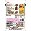 ◆なとり 厳選3種の肉バルアソート 48g