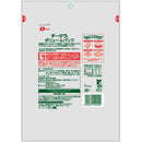 ◆なとり チータラボリュームパック 170g