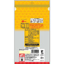 ◆なとり チーズかまぼこボリュームパック 288g(32g×9本)