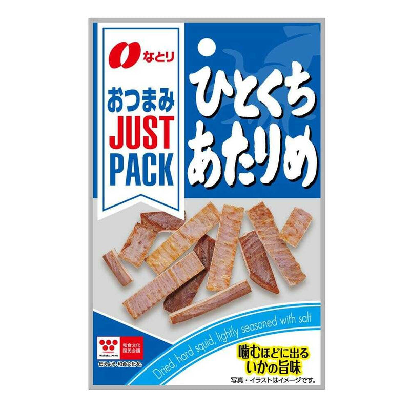 ◆なとり JUST PACK ひとくちあたりめ 9g