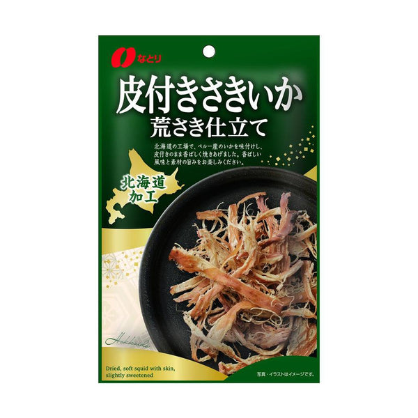 ◆なとり 北海道加工 皮付 きさいか 荒さき仕立て 25g