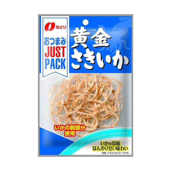 ◆なとり JUST PACK 黄金さきいか 9g