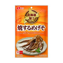 ◆なとり 北海道加工 焼するめげそ 27g