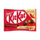 ◆ネスレ日本 キットカット 11枚