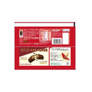 ◆ネスレ日本 キットカット 11枚