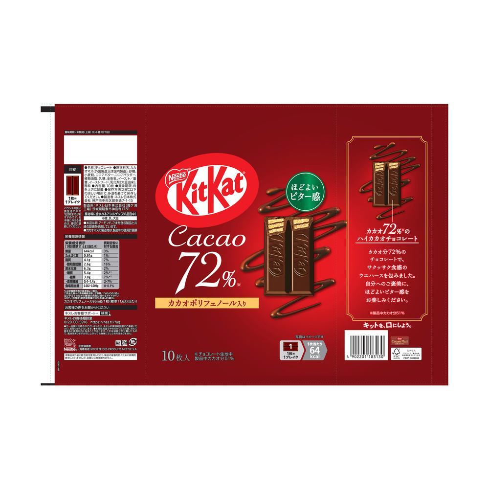 ◇ネスレ日本 キットカット カカオ72％ 10枚