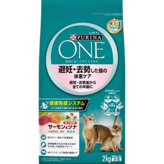 ONE避妊・去勢した猫の体重ケアサーモンツナ   2kg