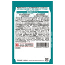 ネスレ日本 ピュリナワンキャット パウチ 避妊去勢した猫の体重ケア チキングレービー仕立て 50g