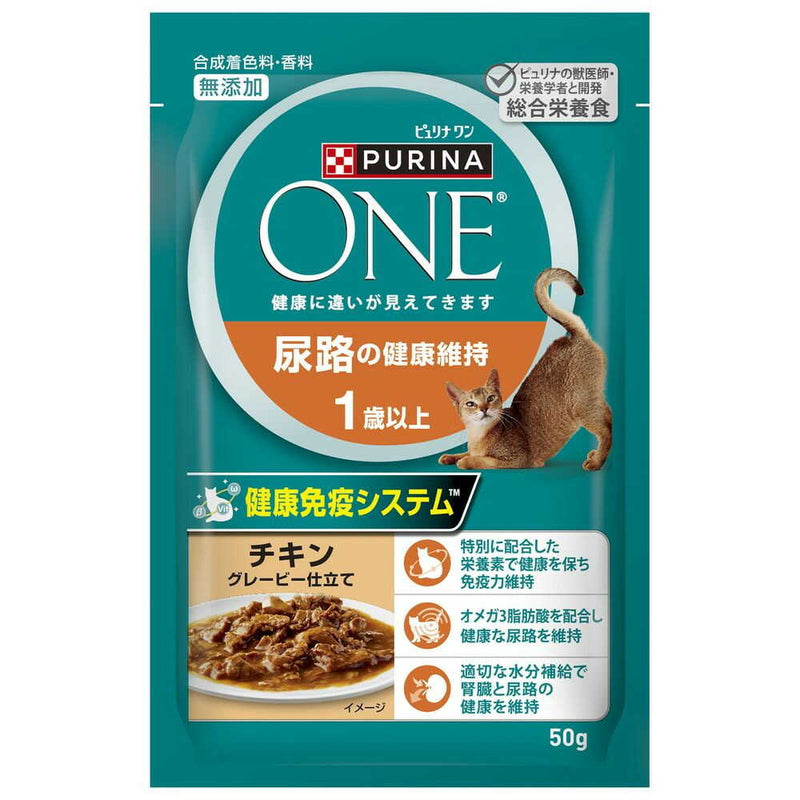 ネスレ日本 ピュリナワンキャット パウチ 尿路の健康維持 1歳以上 チキングレービー仕立て 50g