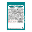 ピュリナワンキャットパウチ 毛玉ケア用1歳以上 チキングレービー仕立て 50g