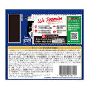 ピュリナフィリックスパウチ 12Pダブルのおいしさお肉バラエティ 600g