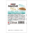 ネスレ日本 モンプチ プチクラフト ツナ かにかま入りソース仕立て 40g