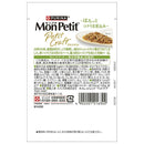 ネスレ日本 モンプチ プチクラフト チキン 野菜入りソース仕立て 40g