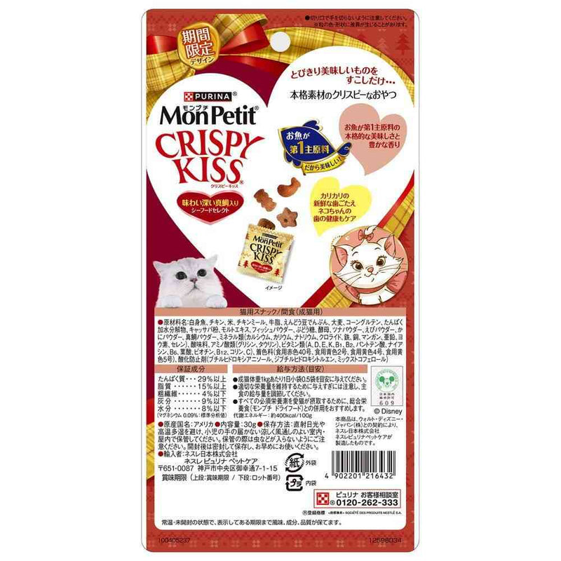 ネスレ日本 モンプチ クリスピーキッス 味わい深い真鯛入 りシーフードセレクト 30g