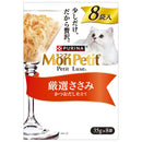 ネスレ日本株式会社　モンプチ　プチリュクスパウチ　厳選ささみ 35g×8P