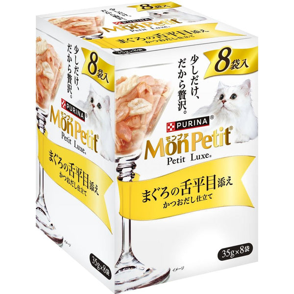 ネスレ日本株式会社　モンプチ　プチリュクスパウチ　まぐろの舌平目添え ３５ｇ×８Ｐ