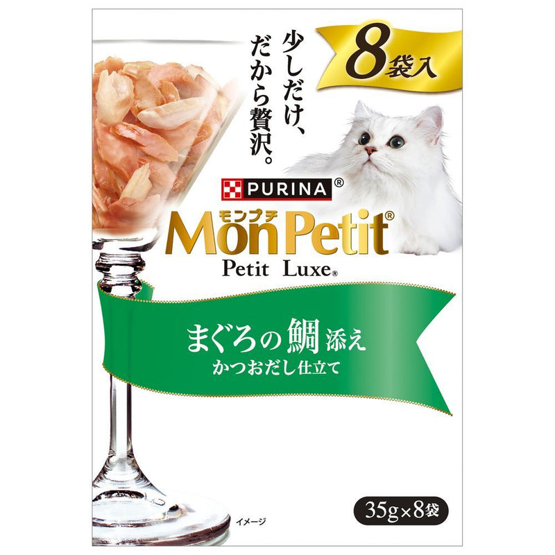 ネスレ日本株式会社　モンプチ　プチリュクスパウチ　まぐろの鯛添え ３５ｇ×８Ｐ