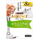 ネスレ日本株式会社　モンプチ　プチリュクスパウチ　まぐろのしらす添え 35g×8P