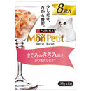 ネスレ日本株式会社 モンプチ プチリュクスパウチ まぐろのささみ添え 35g×8P
