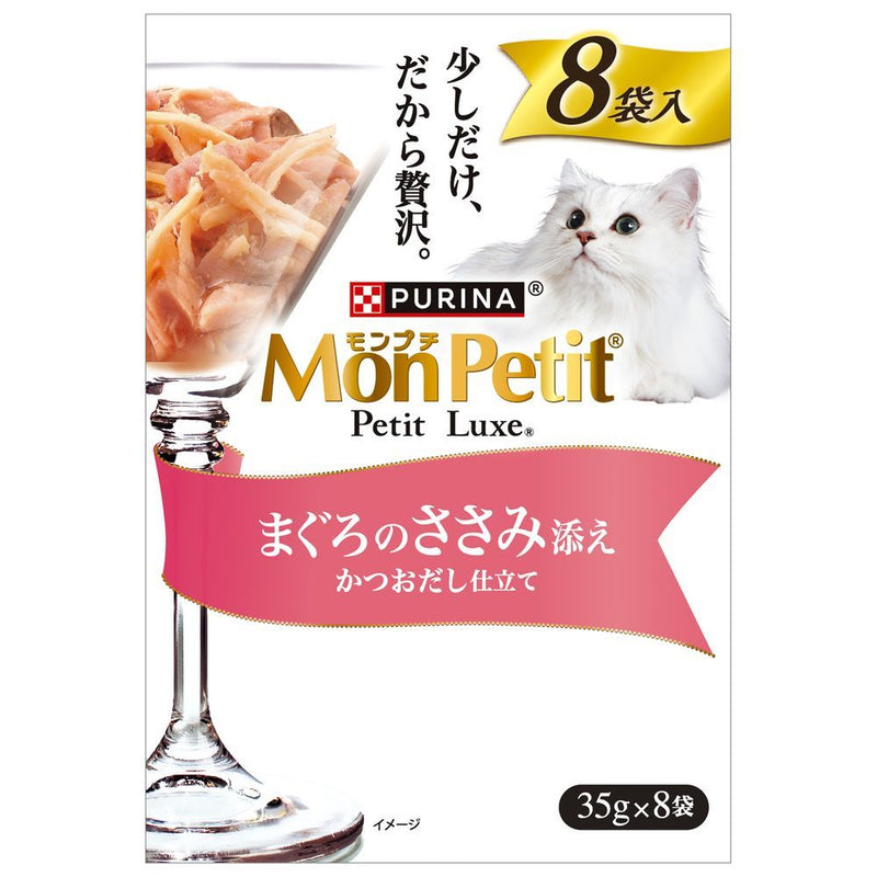 ネスレ日本株式会社　モンプチ　プチリュクスパウチ　まぐろのささみ添え ３５ｇ×８Ｐ