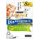 ネスレ日本株式会社　モンプチ　プチリュクスパウチ　18歳以上用　まぐろのしらす添え 35g×8P