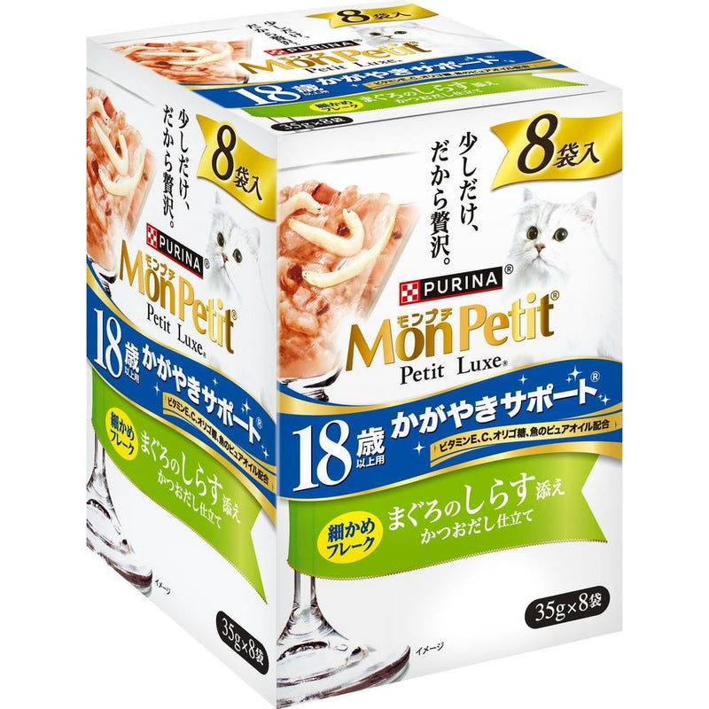 ネスレ日本株式会社　モンプチ　プチリュクスパウチ　１８歳以上用　まぐろのしらす添え ３５ｇ×８Ｐ