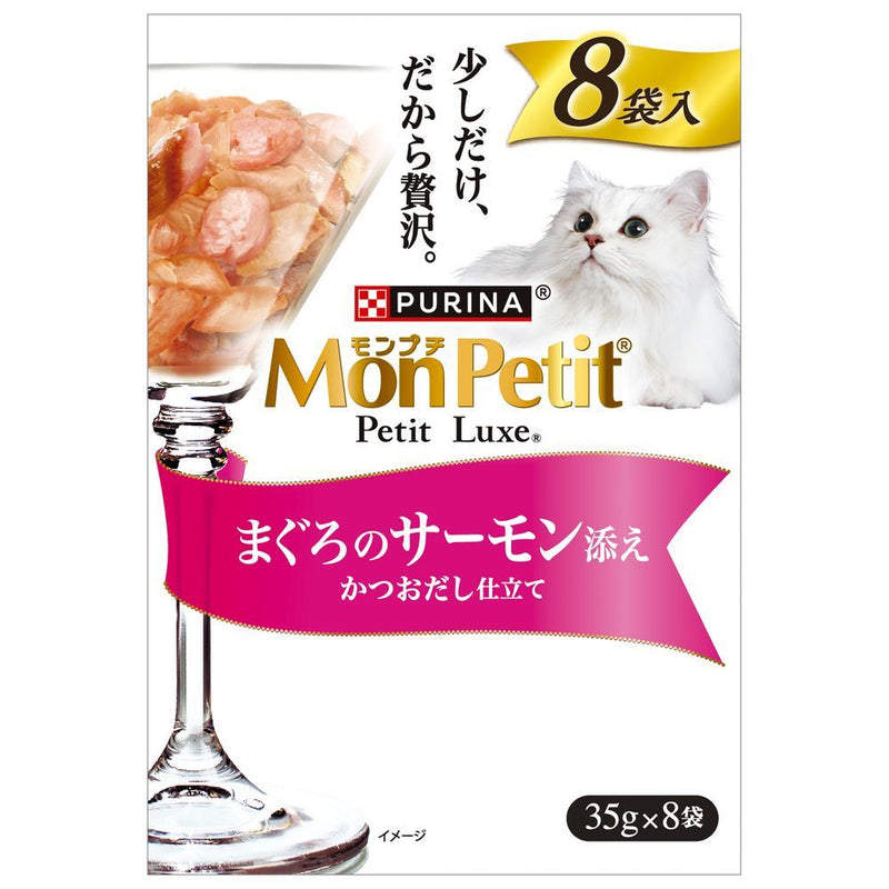 ネスレ日本株式会社　モンプチ　プチリュクスパウチ　まぐろのサーモン添え ３５ｇ×８Ｐ