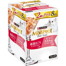 ネスレ日本株式会社 モンプチ プチリュクスパウチ 2種のアソート 厳選まぐろ＆まぐろのささみ添え 35g×8P