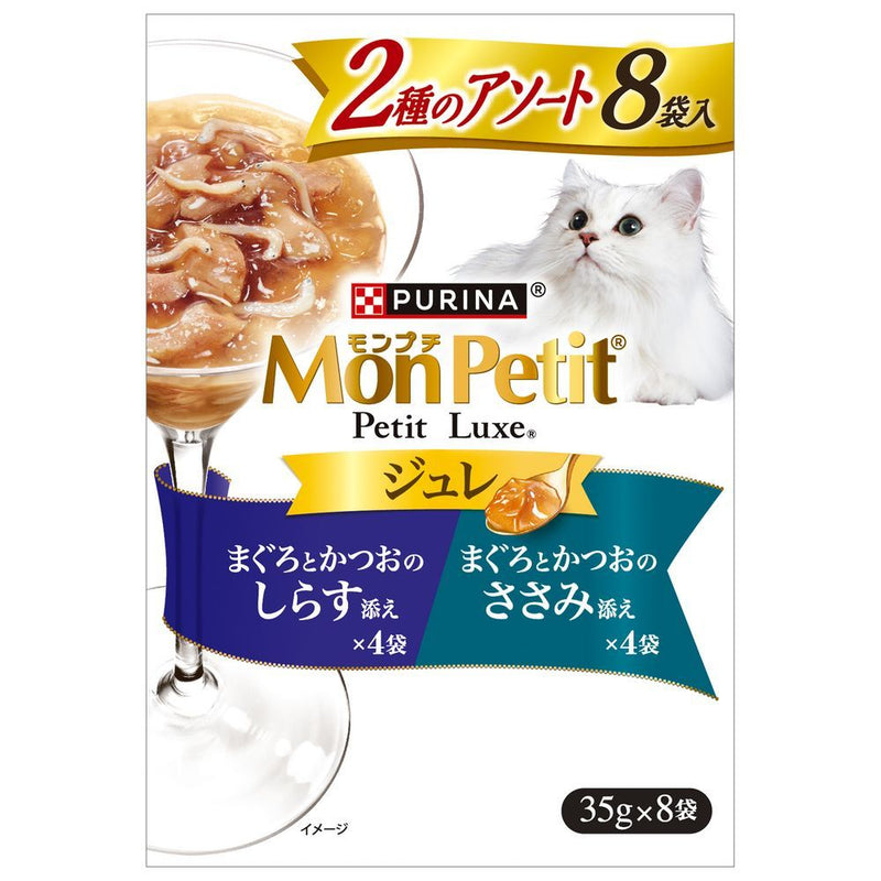 ネスレ日本株式会社　モンプチ　プチリュクスパウチ　ジュレ　２種のアソート　まぐろとかつお　しらす添え＆ささみ添え ３５ｇ×８Ｐ