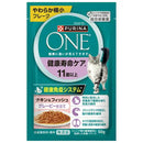 ピュリナワンパウチ 11歳チキンフィッシュグレービー 50g